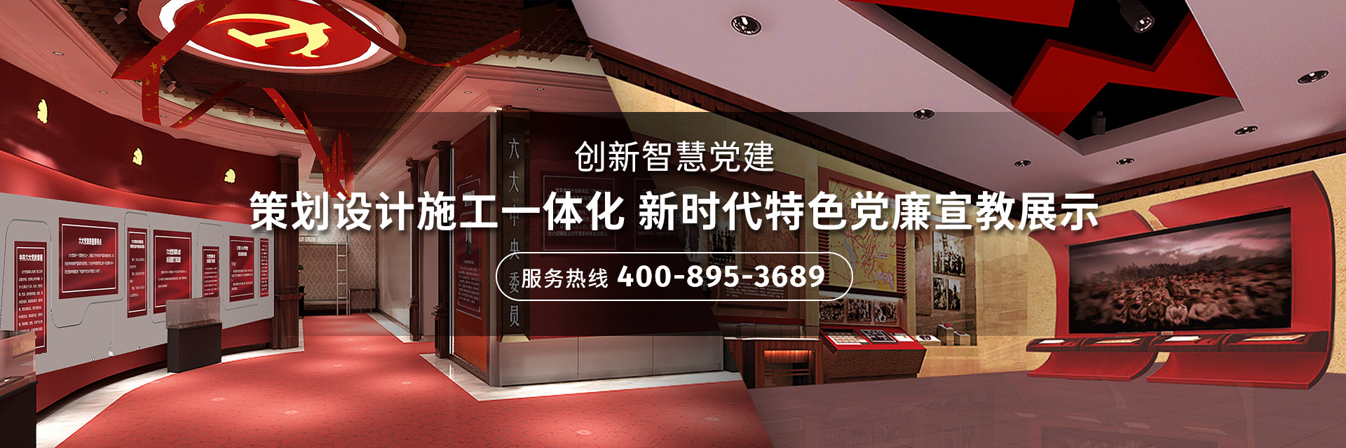 創(chuàng)新只會(huì)黨建