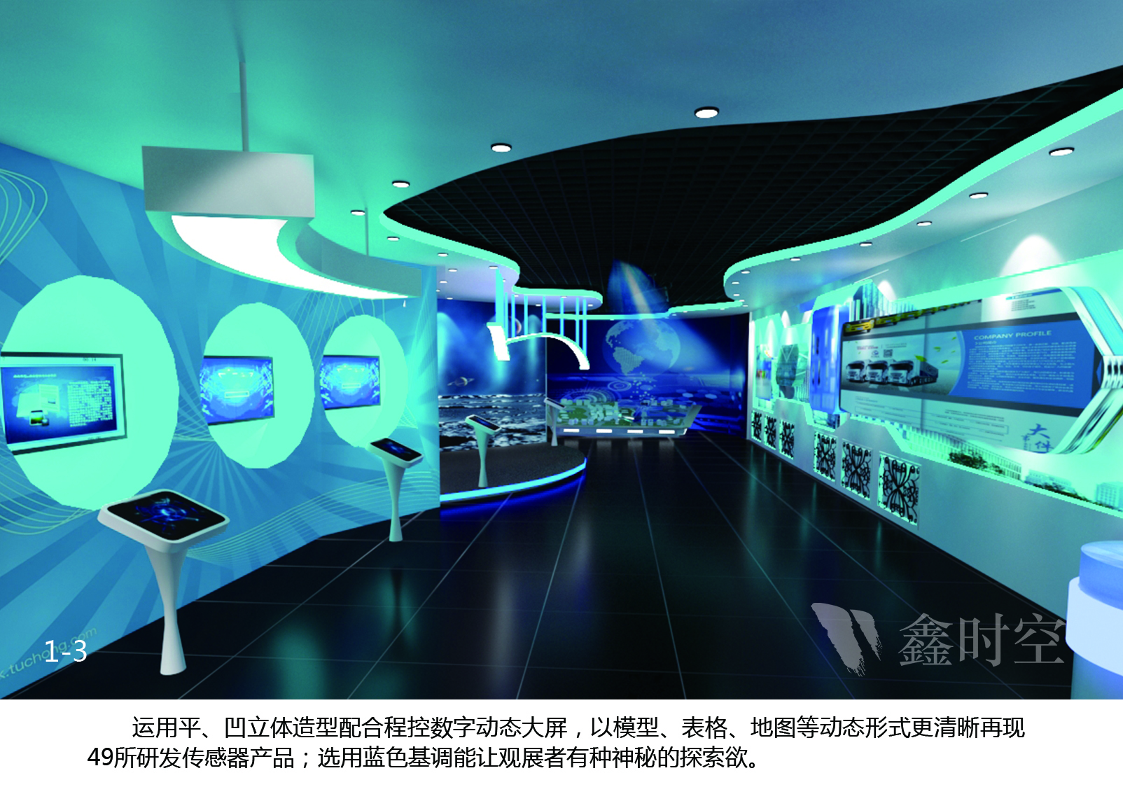 要怎么樣展廳設(shè)計才能在展會中占有較高的地位