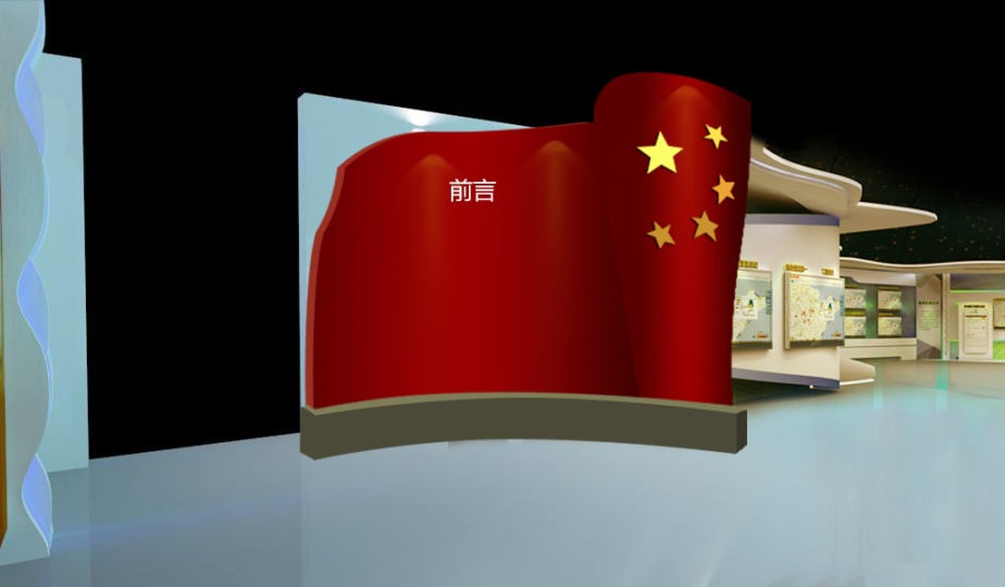 企業(yè)展館設(shè)計(jì)研究如何才能吸引學(xué)生更多關(guān)注