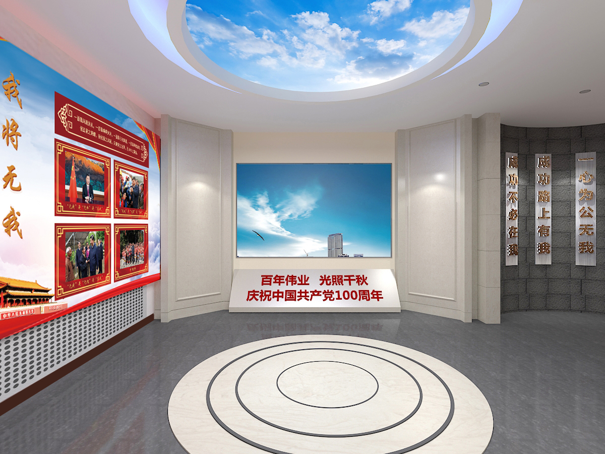 廉政文化教育基地