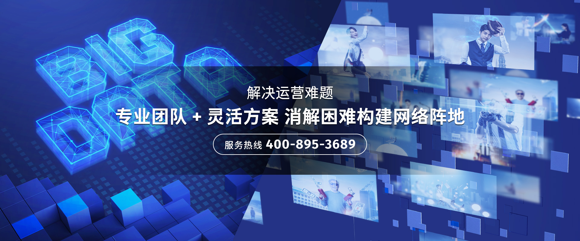 哪個(gè)展臺(tái)更可靠?