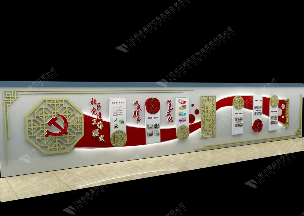 展館設計如何選擇色彩